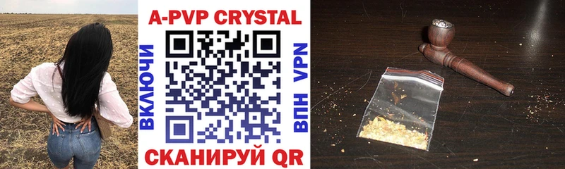 A PVP Crystall  как найти наркотики  Реутов 