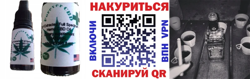 Еда ТГК конопля Реутов