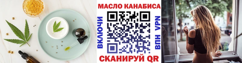 Еда ТГК марихуана где найти Реутов