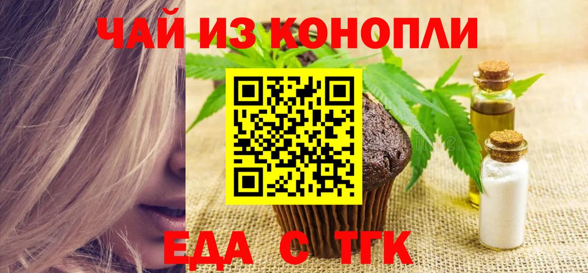 Реутов  Canna-Cookies марихуана  Вход с VPN 
