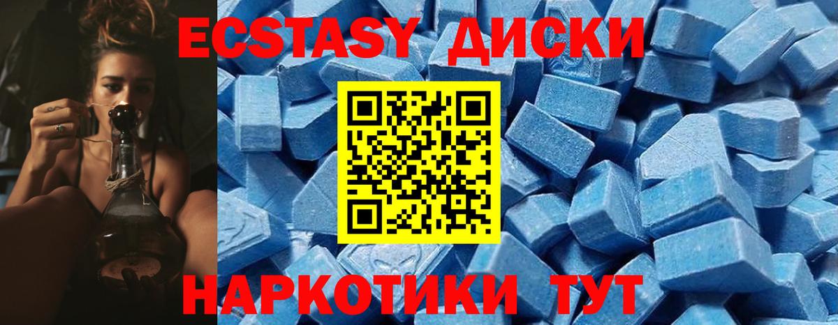 наркотики  Вход с VPN  Экстази  Ecstasy DUBAI    ссылка  ЭКСТАЗИ Punisher  Реутов 