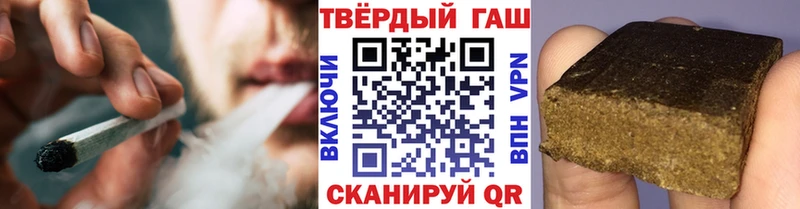 ГАШ хэш  мега ONION  Реутов 