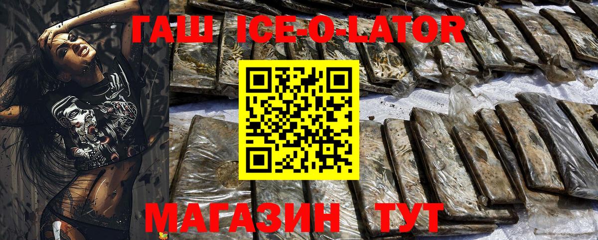 ГАШИШ VHQ  ГАШИШ  Гашиш Premium  Реутов  Вход с VPN 
