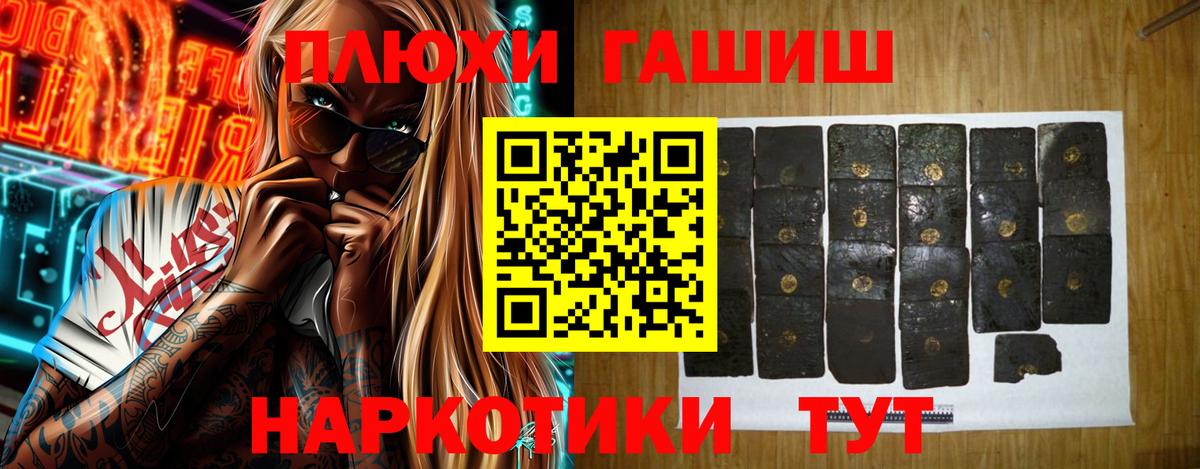ГАШ Premium Реутов