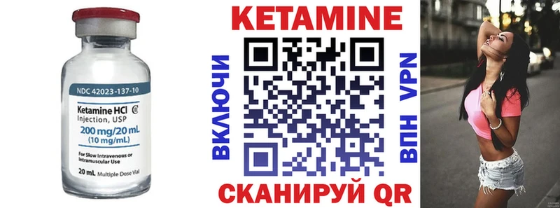 КЕТАМИН ketamine  Реутов 