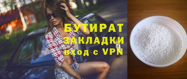 наркотики Белоозёрский