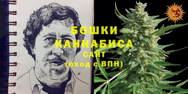 спайс Беломорск