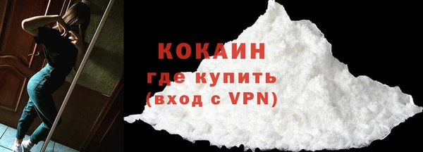 первитин Белокуриха