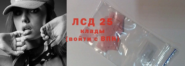 первитин Белокуриха