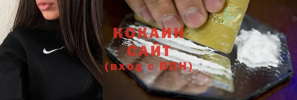 спайс Беломорск