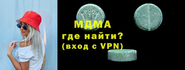 spice Балахна