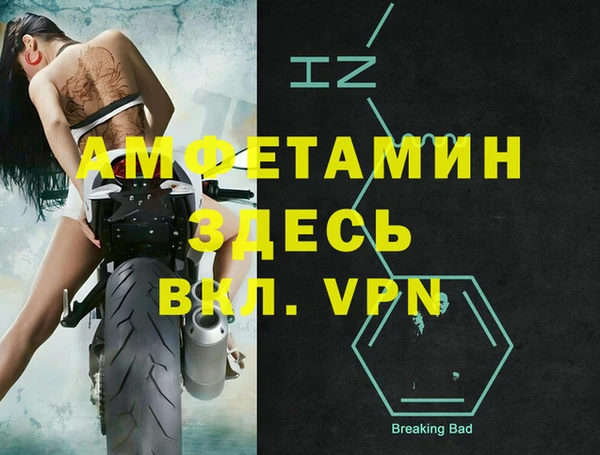 дживик Балабаново