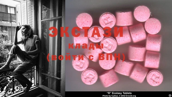 spice Балахна