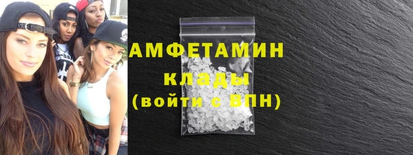 первитин Белокуриха