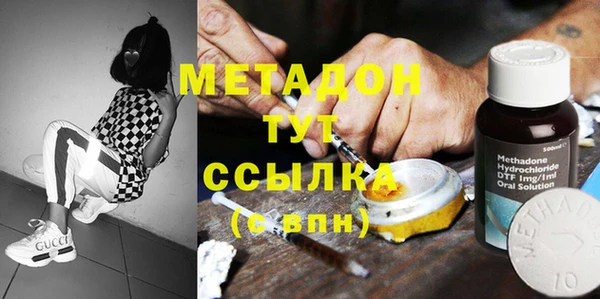 героин Баксан
