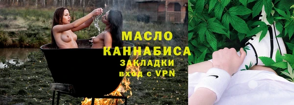 spice Балахна