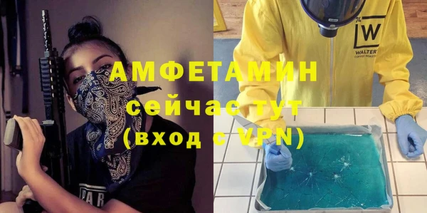 spice Балахна