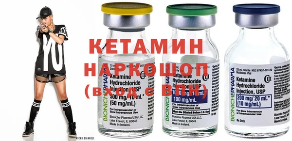 спайс Беломорск