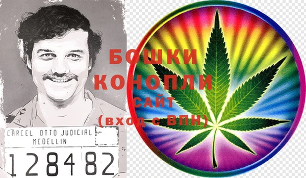 spice Балахна