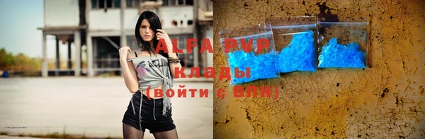 дживик Балабаново