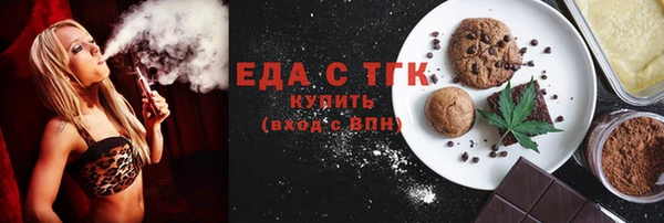 spice Балахна