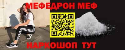 ALPHA-PVP Нальчик