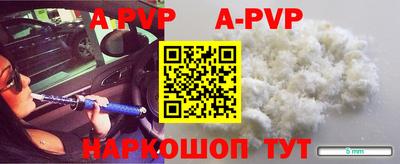метамфетамин Наро-Фоминск