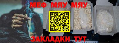 стаф Нарткала