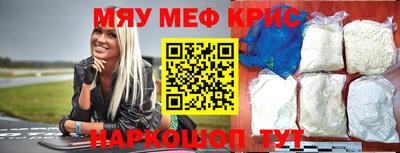 ALPHA-PVP Нальчик