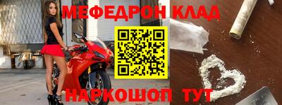 стаф Нарткала