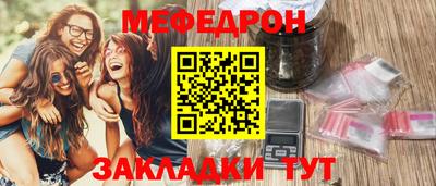 стаф Нарткала