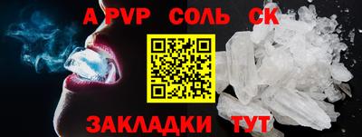 ALPHA-PVP Нальчик