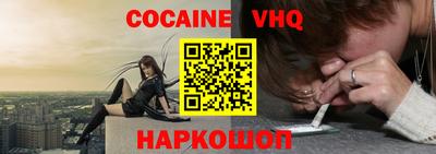 ALPHA-PVP Нальчик
