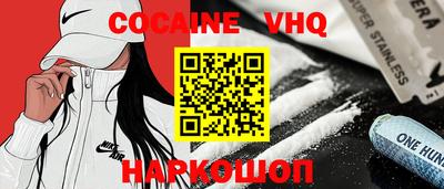 метамфетамин Наро-Фоминск
