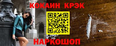 ALPHA-PVP Нальчик