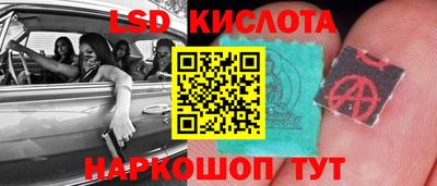 метамфетамин Наро-Фоминск