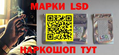 метамфетамин Наро-Фоминск