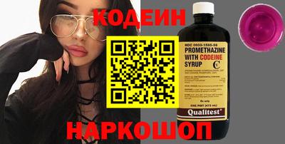 метамфетамин Наро-Фоминск