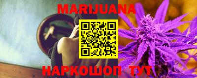 метамфетамин Наро-Фоминск