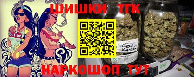 метамфетамин Наро-Фоминск
