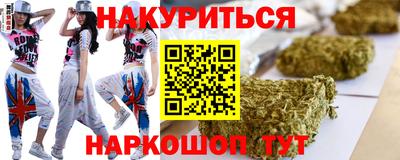 стаф Нарткала
