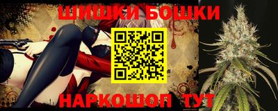 метамфетамин Наро-Фоминск