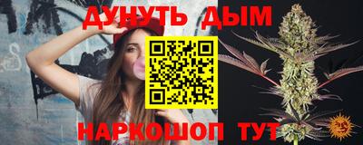 метамфетамин Наро-Фоминск
