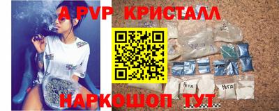 ALPHA-PVP Нальчик