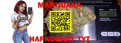 метамфетамин Наро-Фоминск
