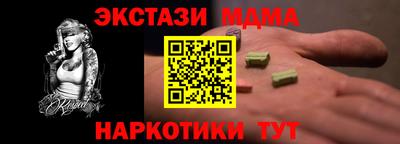 стаф Нарткала