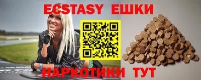 метамфетамин Наро-Фоминск