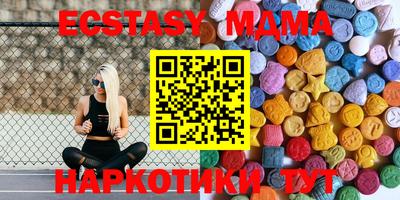 стаф Нарткала