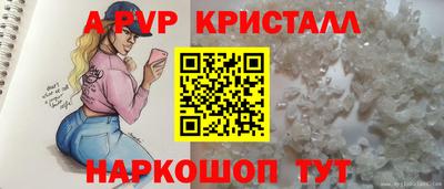стаф Нарткала