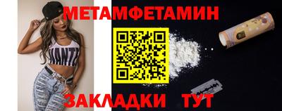 ALPHA-PVP Нальчик